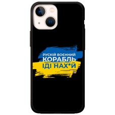 Чохол для iPhone 14 MixCase патріотичні корабель нах