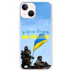 Чохол для iPhone 14 MixCase патріотичні доброго вечора