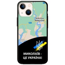 Чохол для iPhone 14 MixCase патріотичні Миколаїв це Україна