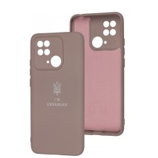 Чохол для Xiaomi Redmi 10C Full Premium Тризуб рожевий / pink sand
