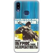 Чохол для Samsung Galaxy A10s (A107) MixCase патріотичні Доброволець