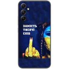 Чохол для Samsung Galaxy A34 (A346) MixCase патріотичні замість тисячі слів