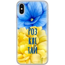 Чохол для iPhone X / Xs Патріотичні розквітай синє-жовті квіти