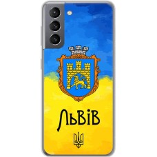 Чохол для Samsung Galaxy S21 (G991) MixCase патріотичні Львів