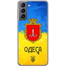 Чохол для Samsung Galaxy S21 (G991) MixCase патріотичні Одеса