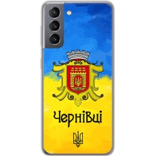 Чохол для Samsung Galaxy S21 (G991) MixCase патріотичні Чернівці