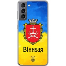 Чохол для Samsung Galaxy S21 (G991) MixCase патріотичні Вінниця