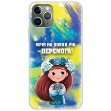 Чохол для iPhone 11 Pro MixCase Новий рік бажання на Новий рік