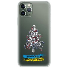 Чохол для iPhone 11 Pro Max MixCase Новий рік ялинка з оккупантів