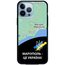 Чохол для iPhone 13 Pro MixCase патріотичні Маріуполь це Україна