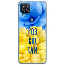 Чохол для Samsung Galaxy A12 / M12 MixCase патріотичні розквітай