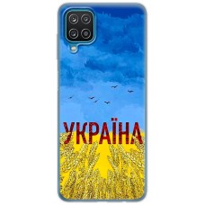 Чохол для Samsung Galaxy A12 / M12 MixCase патріотичні родюча земля України