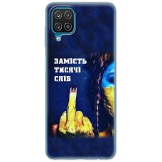 Чохол для Samsung Galaxy A12 / M12 MixCase патріотичні замість тисячі слів