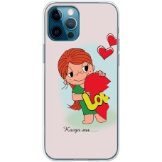 Чохол для iPhone 12 Pro для закоханих 16