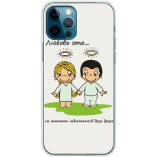 Чохол для iPhone 12 Pro для закоханих 28