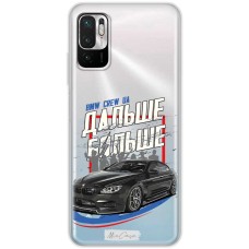 Чохол для Xiaomi Redmi Note 10 5G / Poco M3 Pro Mixcase машини дизайн 23