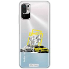 Чохол для Xiaomi Redmi Note 10 5G / Poco M3 Pro Mixcase машини дизайн 26