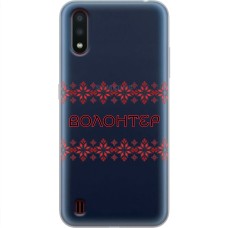 Чохол для Samsung Galaxy A01 (A015) MixCase волонтер вишиванка