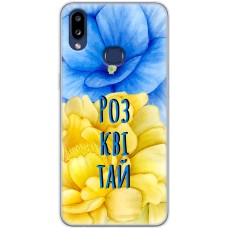 Чохол для Samsung Galaxy A10s (A107) MixCase патріотичні розквітай