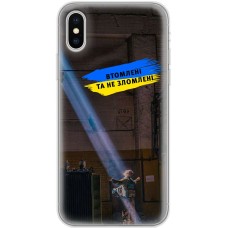 Чохол для iPhone Xs Max MixCase патріотичні втомлені та не зломлені