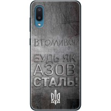 Чохол для Samsung Galaxy A02 (A022) MixCase патріотичні будь як Азовсталь