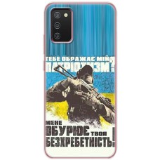 Чохол для Samsung Galaxy A02s (A025) MixCase патріотичні Доброволець