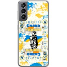 Чохол для Samsung Galaxy S21 (G991) MixCase патріотичні Слава Воїну незалежної Украї