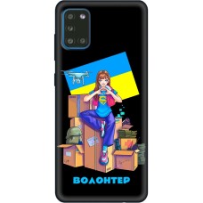 Чохол для Samsung Galaxy A31 (A315) MixCase патріотичні волонтер
