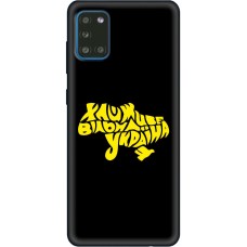 Чохол для Samsung Galaxy A31 (A315) MixCase патріотичні живе вільна Україна