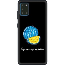 Чохол для Samsung Galaxy A31 (A315) MixCase патріотичні Херсонський арбуз