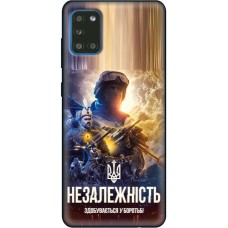 Чохол для Samsung Galaxy A31 (A315) MixCase незалежність у боротьбі