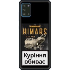 Чохол для Samsung Galaxy A31 (A315) MixCase патріотичні Himars куріння вбиває
