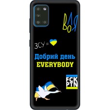 Чохол для Samsung Galaxy A31 (A315) MixCase патріотичні everybody