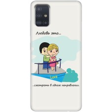 Чохол для Samsung Galaxy A51 (A515) для закоханих 30