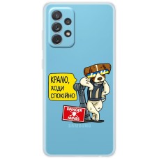 Чохол для Samsung Galaxy A13 (A135) MixCase Патрон спокусник