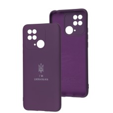 Чохол для Xiaomi Redmi 10C Silicone Full Тризуб фіолетовий / purple