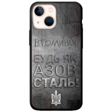 Чохол для iPhone 13 mini MixCase патріотичні будь як Азовсталь