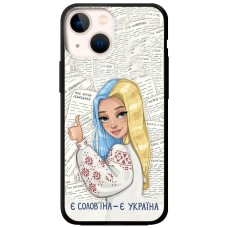 Чохол для iPhone 13 mini MixCase патріотичні є солов'їна є Україна