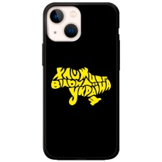 Чохол для iPhone 13 mini MixCase патріотичні живе вільна Україна