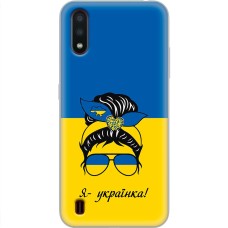 Чохол для Samsung Galaxy A01 (A015) MixCase патріотичні я українка