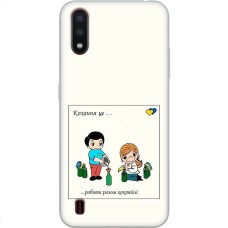 Чохол для Samsung Galaxy A01 (A015) MixCase патріотичні робити разом