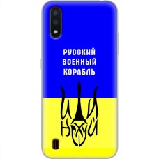 Чохол для Samsung Galaxy A01 (A015) MixCase патріотичний "РВК - йди на"