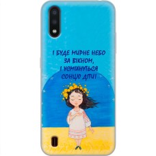 Чохол для Samsung Galaxy A01 (A015) MixCase патріотичні мирне небо