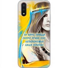 Чохол для Samsung Galaxy A01 (A015) MixCase патріотичні непереможна Україна