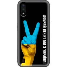Чохол для Samsung Galaxy A01 (A015) MixCase патріотичний "доброго вечора"