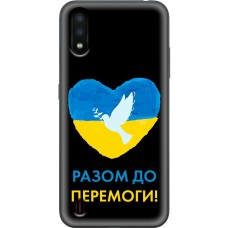 Чохол для Samsung Galaxy A01 (A015) MixCase патріотичні до победы