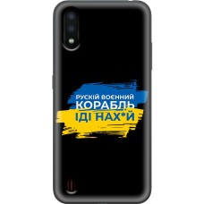 Чохол для Samsung Galaxy A01 (A015) MixCase патріотичні корабель нах