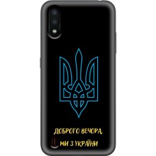 Чохол для Samsung Galaxy A01 (A015) MixCase патріотичні ми з України