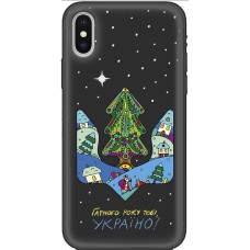 Чохол для iPhone X / Xs MixCase Новий рік гарного року тобі Україно