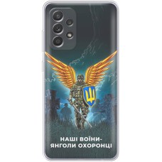 Чохол для Samsung Galaxy A13 (A135) MixCase